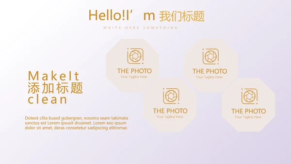 金色时尚微立体各大银行工作总结通用动态PPT