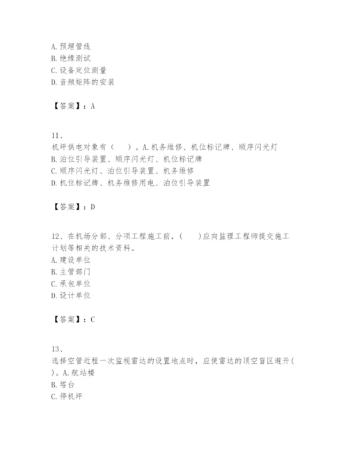 2024年一级建造师之一建民航机场工程实务题库（a卷）.docx