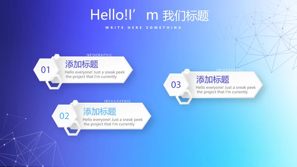 蓝色大气手机全球发布会动态PPT模板