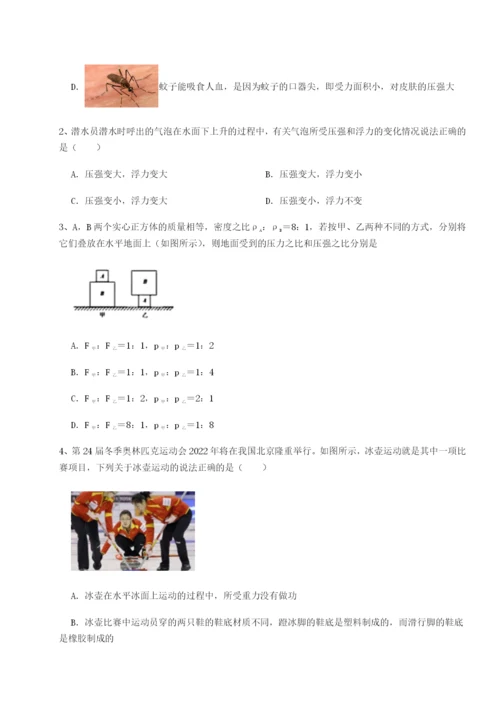 江西上饶市第二中学物理八年级下册期末考试专题训练试题（含解析）.docx