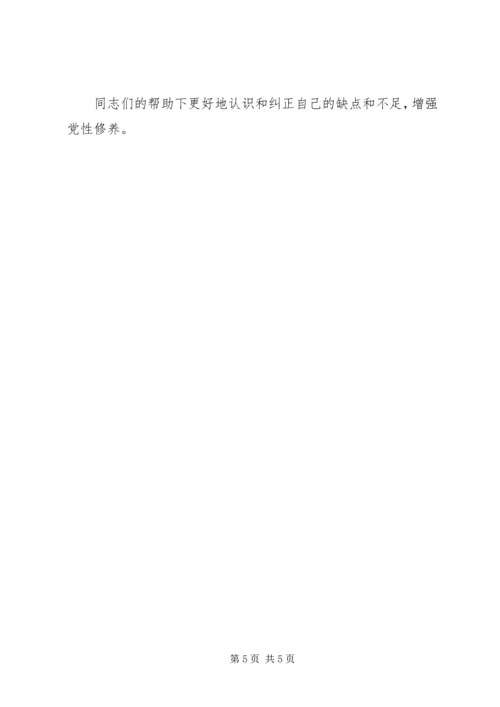 支部书记党课稿增强党性修养.docx