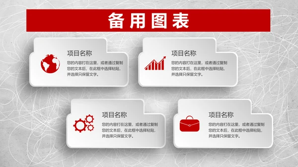 微立体竞聘报告求职个人简历PPT模板