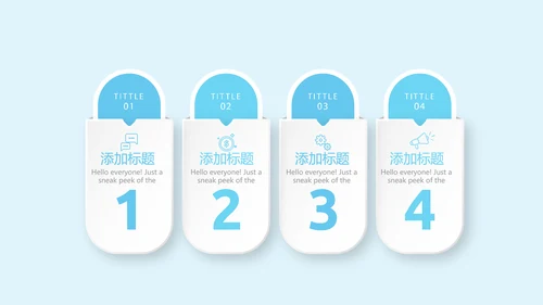 蓝色药店营业员培训动态PPT