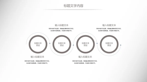 时尚汽车行业汽修汽车4S店工作总结汇报PPT模板