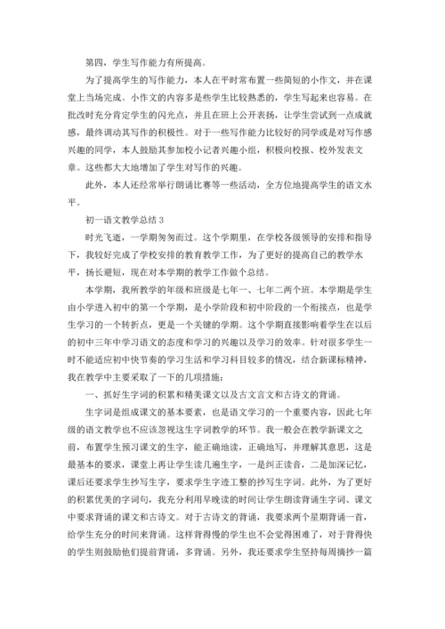 初一语文教学总结.docx