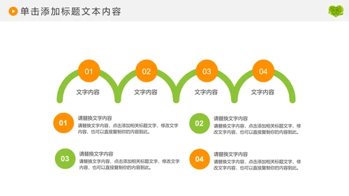 爱老人养老敬老院老干部爱心动态PPT