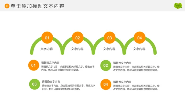 爱老人养老敬老院老干部爱心动态PPT