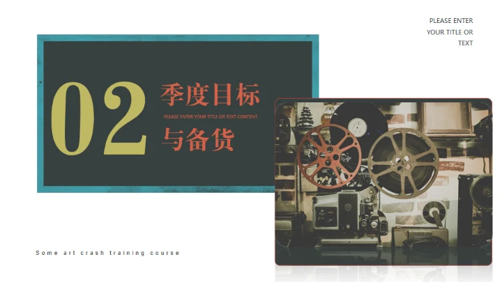 hello深海音乐会通用PPT模板