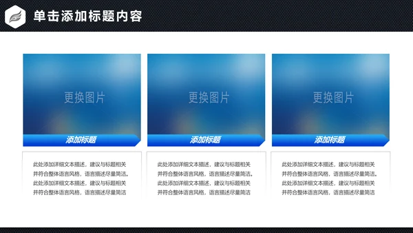 蓝色商务金融投资理财保险银行工作总结计划PPT