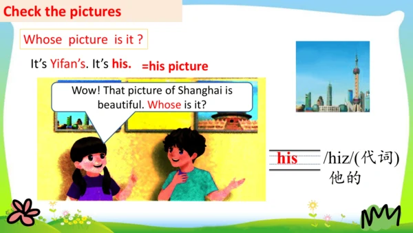Unit5 Whose dog is it？PartB Read and Write  教学课件（共