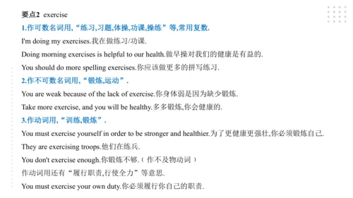 Module 3 Life now and then 模块小结课件45张PPT