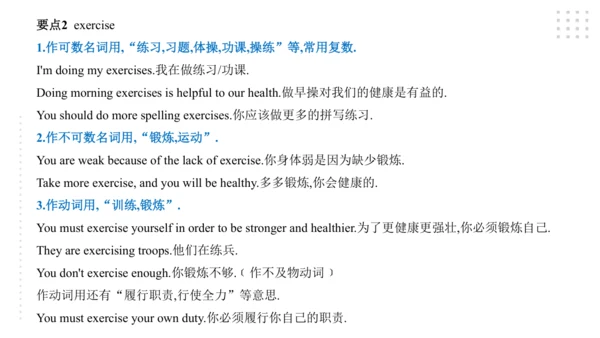 Module 3 Life now and then 模块小结课件45张PPT
