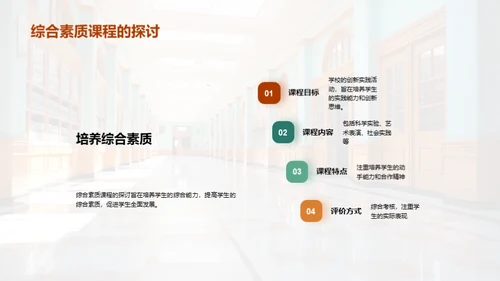 五年级学期总结