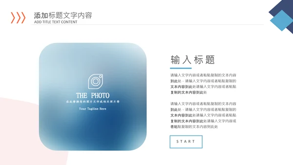 商务建筑物业管理法律法规培训课件PPT