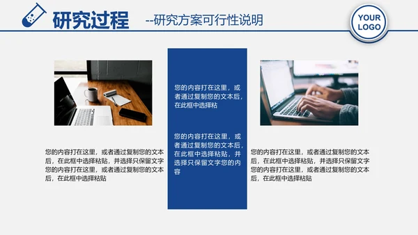 计算机毕业答辩PPT模板