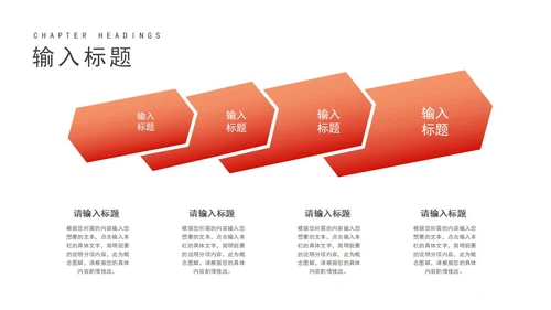 白色十九届六中全会精神汇报PPT模板