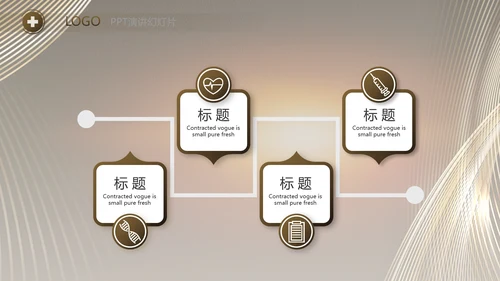 黑色炫酷公司产品介绍宣传通用PPT动态模板