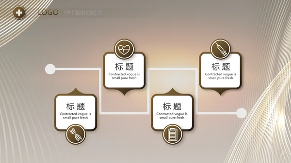 黑色炫酷公司产品介绍宣传通用PPT动态模板