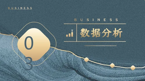 中式创意工作计划复盘通用PPT模板