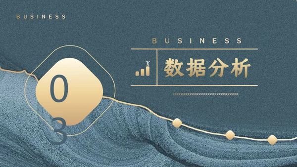中式创意工作计划复盘通用PPT模板