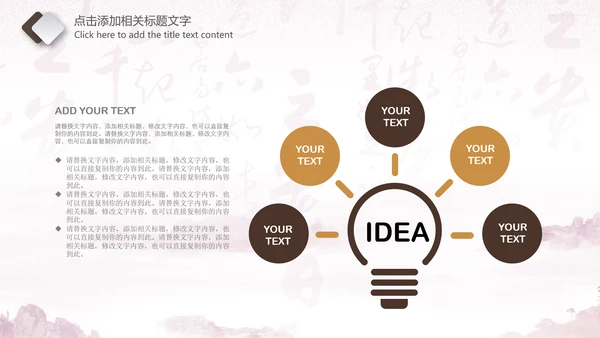 法院法庭法律天平公平法学工作报告PPT