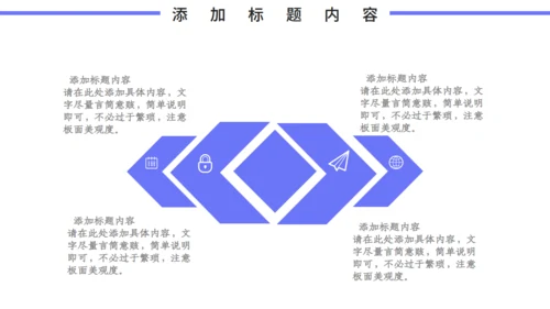 在线智能商务办公产品推广通用PPT模板
