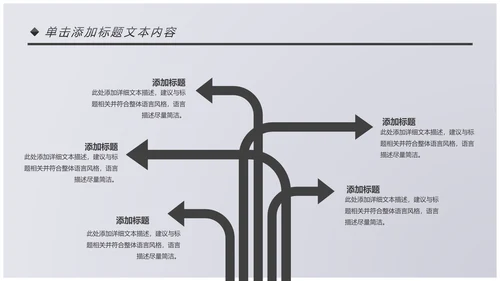 书本阅读读书分享会好书推荐读好书PPT模板