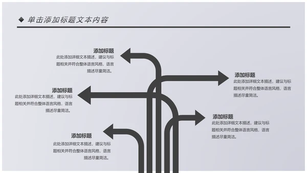 书本阅读读书分享会好书推荐读好书PPT模板