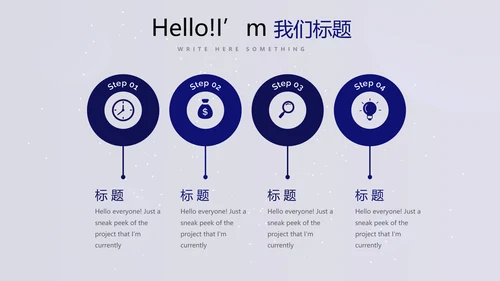中国航天科技太空宇航员ppt动态模板