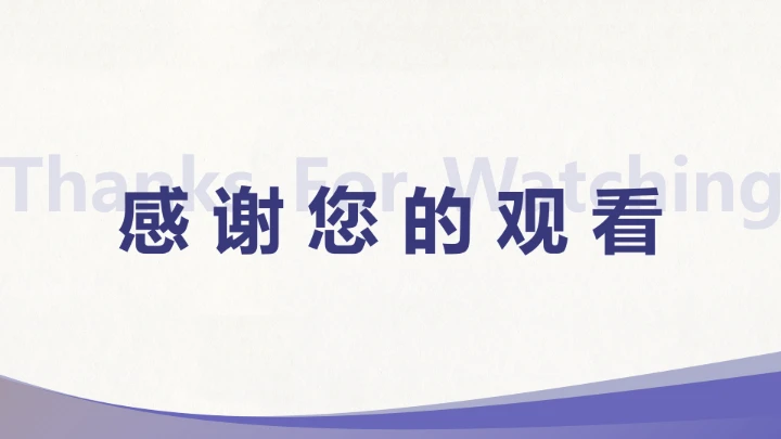 紫色简约毕业论文开题答辩PPT模板