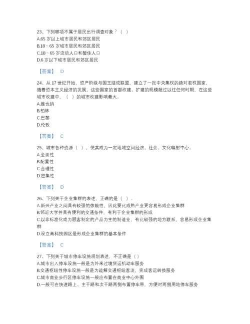 2022年全省注册城乡规划师之城乡规划原理自测模拟题库及下载答案.docx