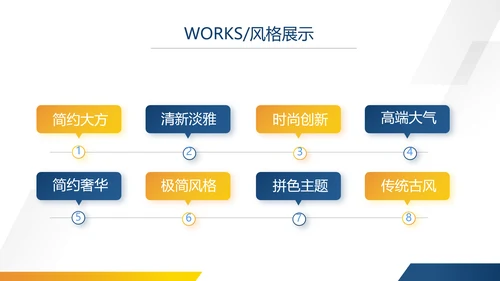 蓝色大气企业公司宣传简介动态PPT模板