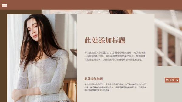 欧美风服装新品发布会通用PPT