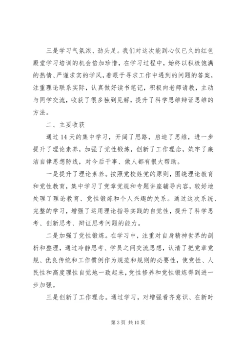 坚定理想信念强化四种意识个人发言材料.docx