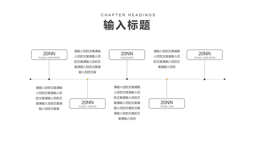 科技风渐变箭头项目总结汇报PPT模板