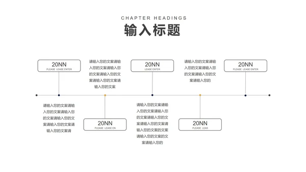 科技风渐变箭头项目总结汇报PPT模板