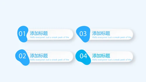 蓝色医疗保护牙齿教案动态PPT