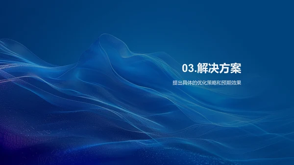 人资行政半年报告