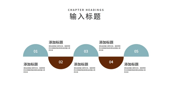 水墨中国风山水书香中国主题教育PPT模板
