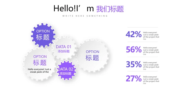 法律讲堂知识讲座培训普法宣传动态PPT