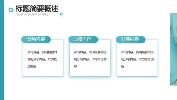 蓝色创意艺术设计答辩个人作品集动态PPT