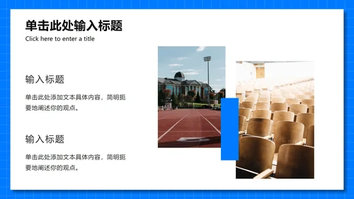 蓝色卡通日历中考倒计时30天主题班会PPT模板