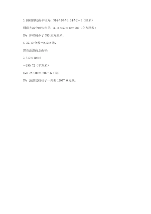 卓资县六年级下册数学期末测试卷精编.docx