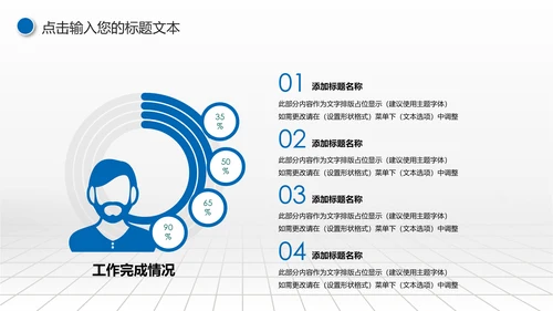 蓝色大气中国建设银行建行总结汇报PPT