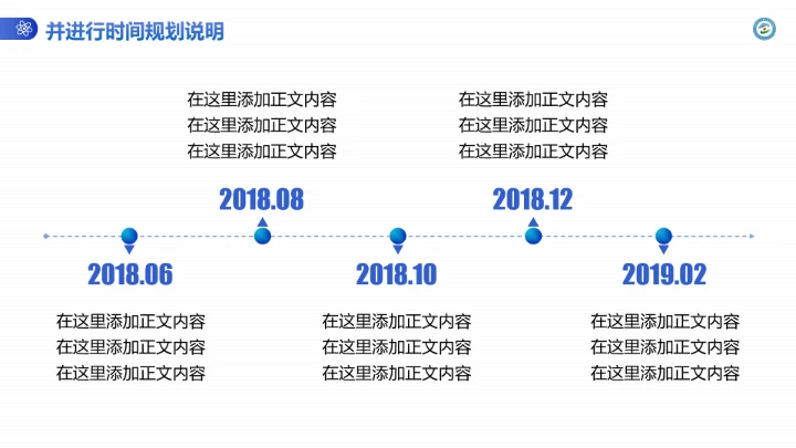 成都理工大学工程技术学院专属课题学术汇报毕业答辩通用PPT模板