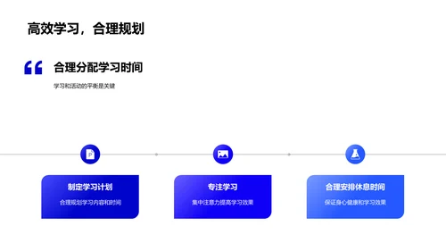 三年级课程活动剖析