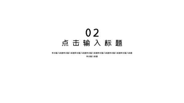 卡通粉色简约开学开课啦教学课件通用PPT模板