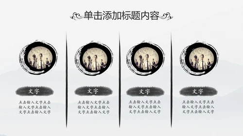 中国风书法写字教育培训毛笔字练习PPT