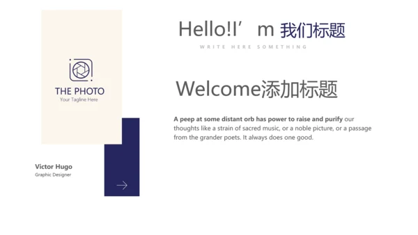 创意时尚微立体述职报告商务通用PPT动态模板
