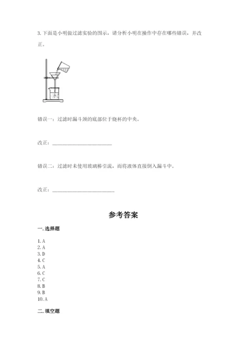教科版三年级上册科学期末测试卷必考题.docx
